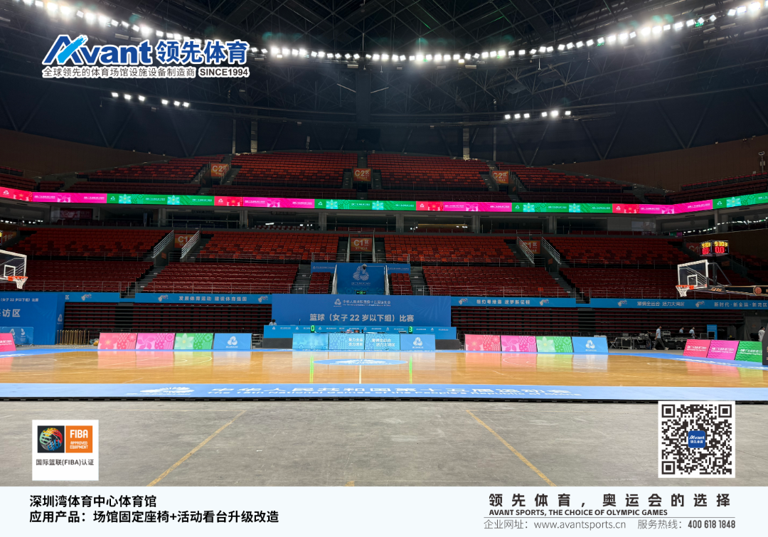 undefined 全运会-8_03.png