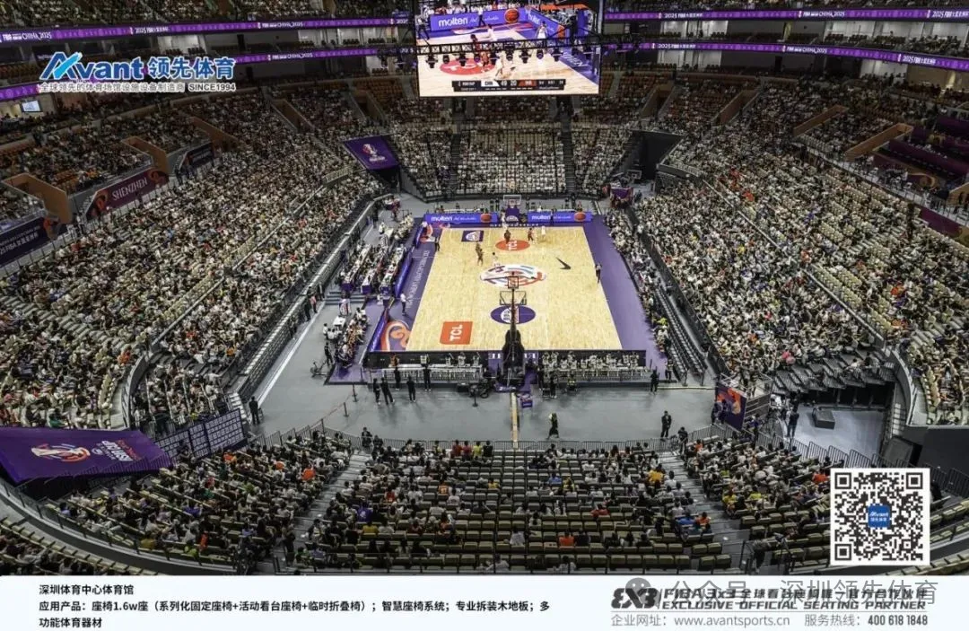 2025FIBA女篮亚洲杯深圳市体育中心体育馆_03.jpg