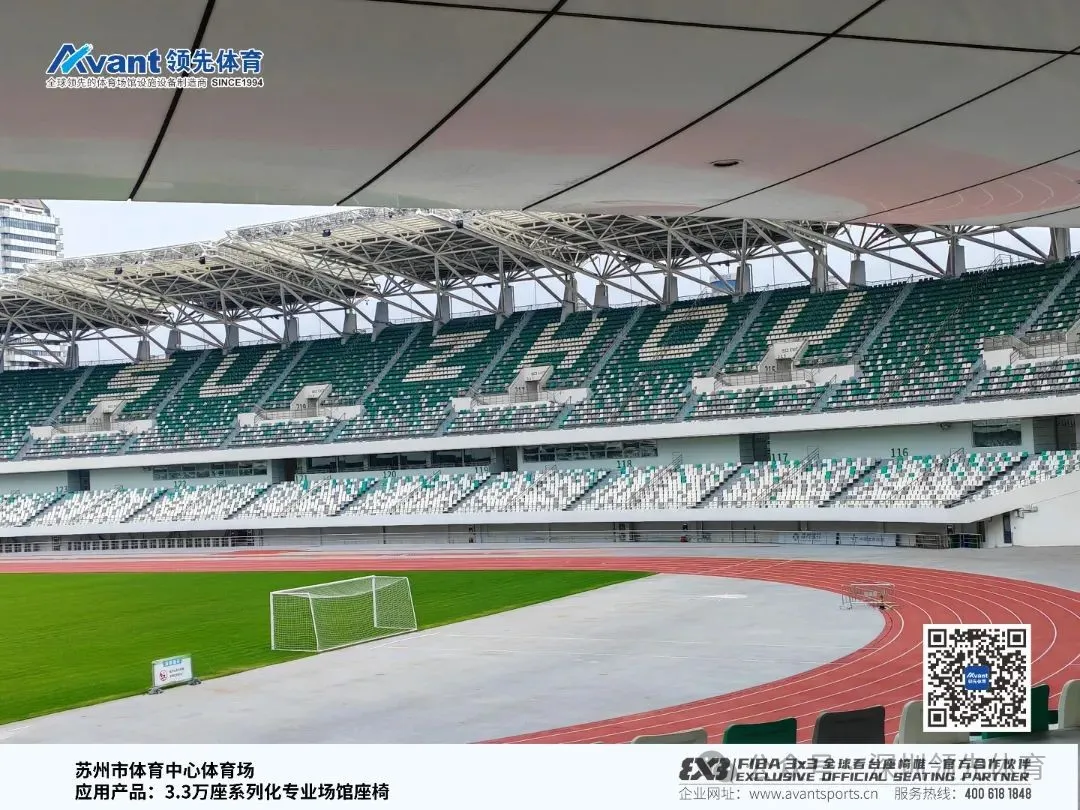 苏州体育中心_03.jpg
