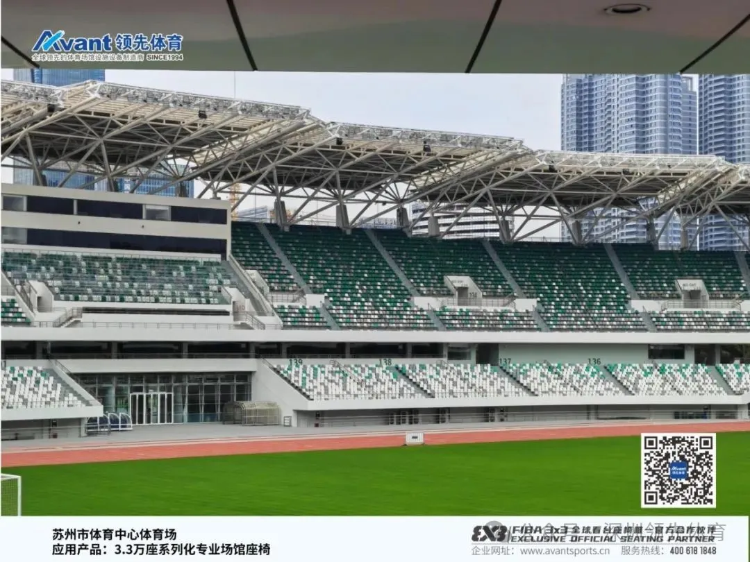 苏州体育中心_01(1).jpg